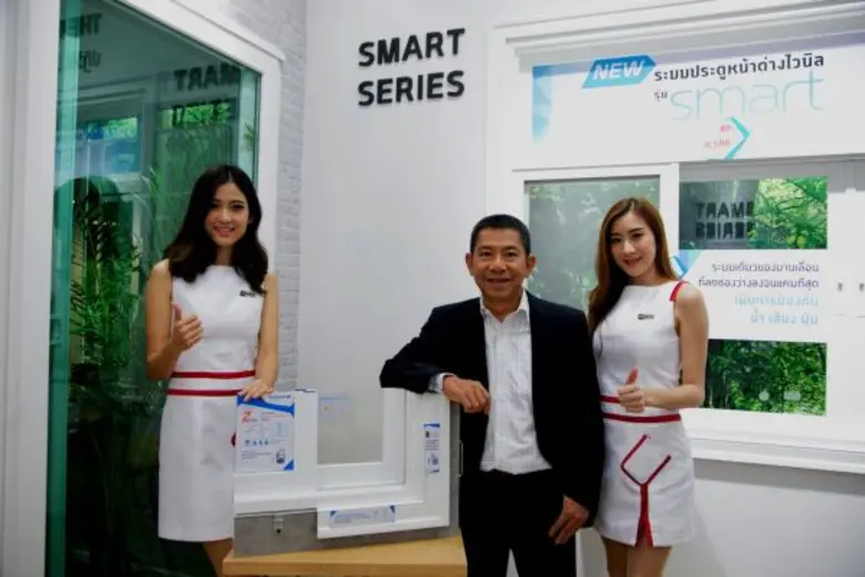 วินด์เซอร์ เปิดตัวระบบประตูหน้าต่างรุ่น “Smart Series”  เจาะกลุ่มลูกค้าบ้านสร้างใหม่ และกลุ่มบ้านเก่า พร้อมปล่อยหมัดเด็ด ประสิทธิภาพสูงในราคาที่ใครๆ ก็เอื้อมถึง