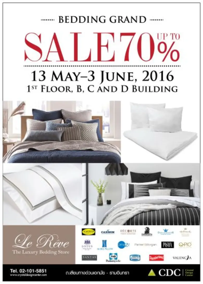 คริสตัล ดีไซน์ เซ็นเตอร์ (ซีดีซี) ชวนสัมผ...