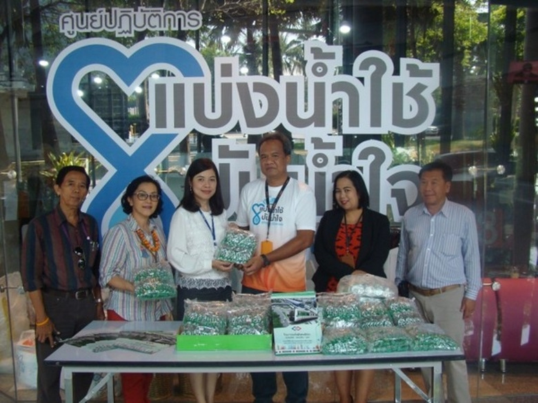 เมื่อวันพฤหัสบดีที่ 12 พฤษภาคม พ.ศ. 2559 ...