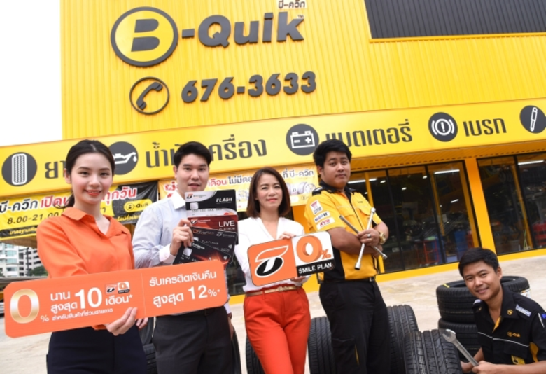 นางธีรนารถ พ่วงมหา (คนที่ 3 จากซ้าย) ผู้อ...