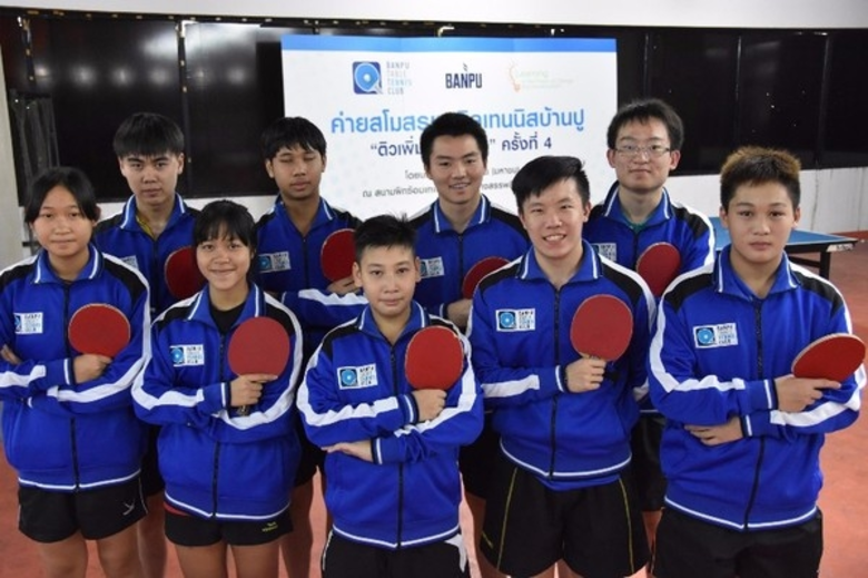 ปัจจุบัน กีฬาได้กลายมาเป็นอีกหนึ่งเทรนด์ท...