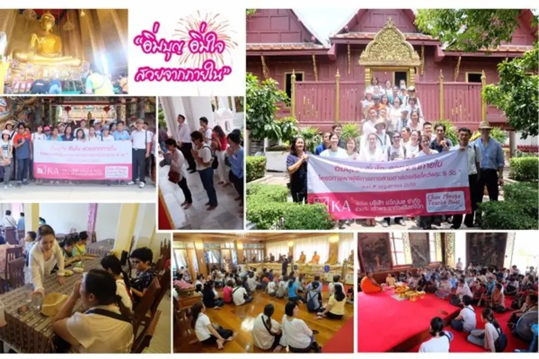 บริษัท ปวีณ์มล จำกัด นำโดย ภก.กรกมล ชัยวั...