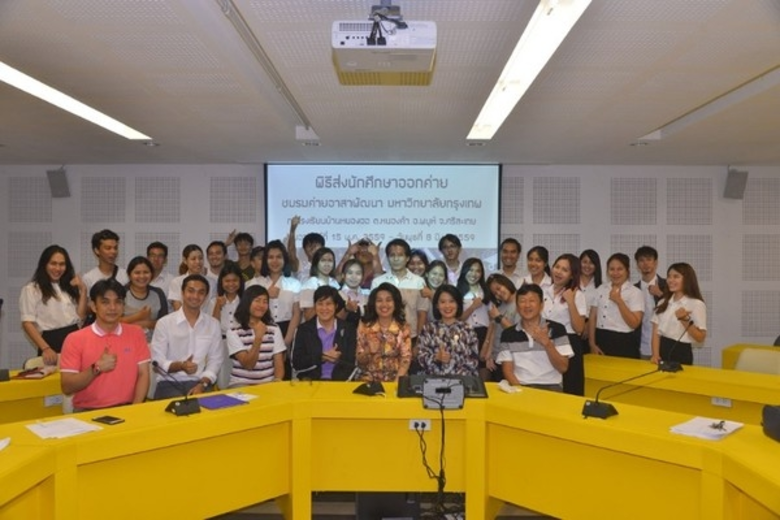 ผศ.ดร.อัมภารัชฏ์ วิเศษสมิต รองอธิการบดีฝ่ายกิจการนั...