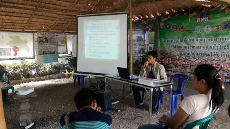 โครงการอบรมเพื่อเพิ่มผลิตภาพการผลิตของเกษตรกรฯอำเภออ.แม่ระมาด