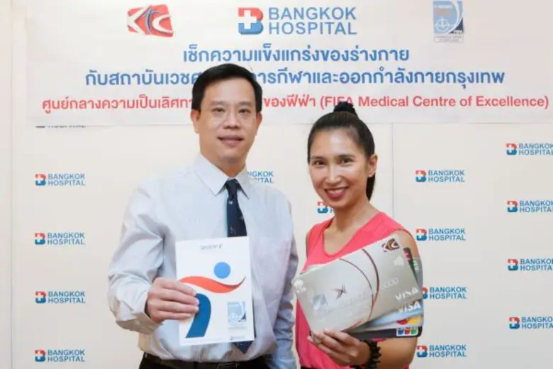 เคทีซี ร่วมกับ สถาบันเวชศาสตร์การกีฬาและออกกำลังกายกรุงเทพ (BASEM)จัดโปรแกรมเช็คความฟิตของร่างกายสำหรับสมาชิกบัตร ??