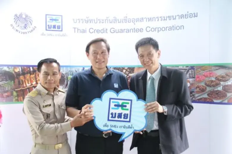 บสย.-4 แบงก์บุกตลาดสดบางกะปิ จัดมหกรรมการเงินเพื่อรายย่อย ปล่อยกู้-ค้ำฯ 1,000 แผง