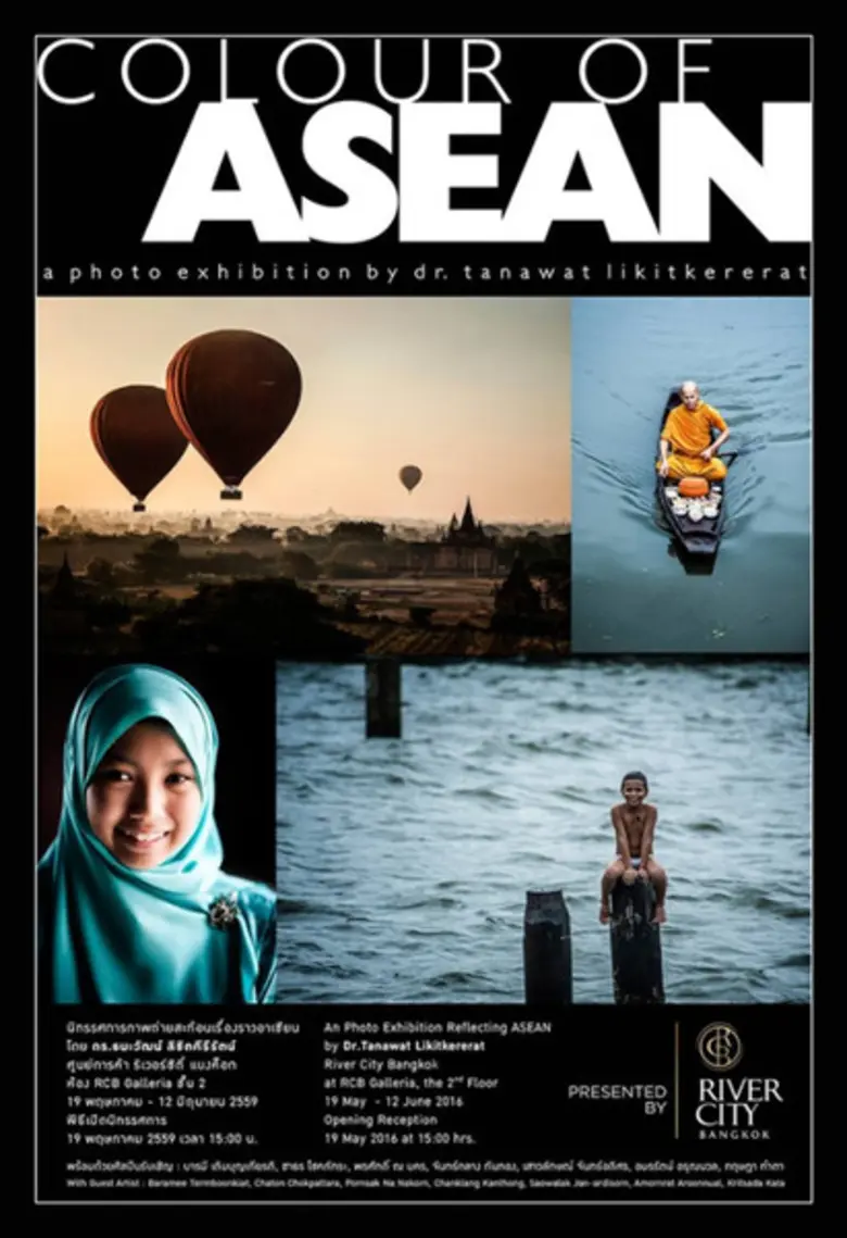 นับตั้งแต่เปิดประชาคมอาเซียนอย่างเป็นทางก...