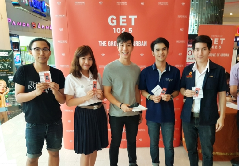 คึกคักแน่นโรง!!! เมื่อดีเจหนุ่มหน้าใส แบม...