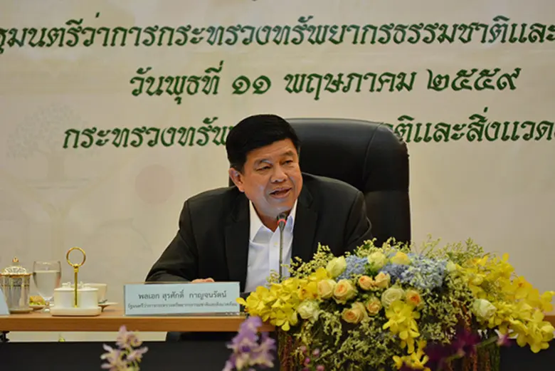 อ.อ.ป. ร่วมงานแถลงผลการดำเนินงานในรอบ 7 เดือน ทส.