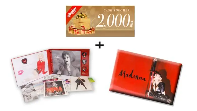 เว็บไซต์คลิกเพลย์ดอทคอม (Qikplay.com) ผู้...