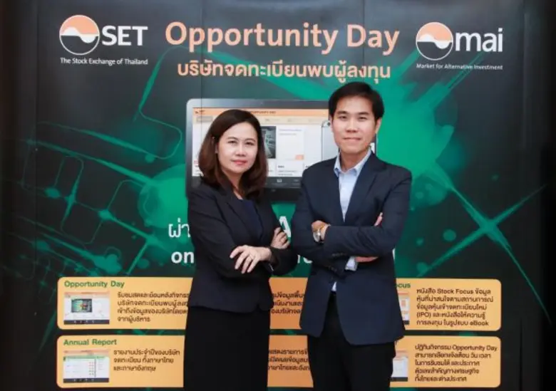 คุณจันทร์จิรา สมัครไทย (ซ้าย) ผู้ช่วยกรรม...