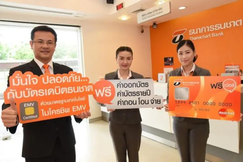 ธนาคารธนชาตสวนกระแสค่าธรรมเนียม ชวนลูกค้า...