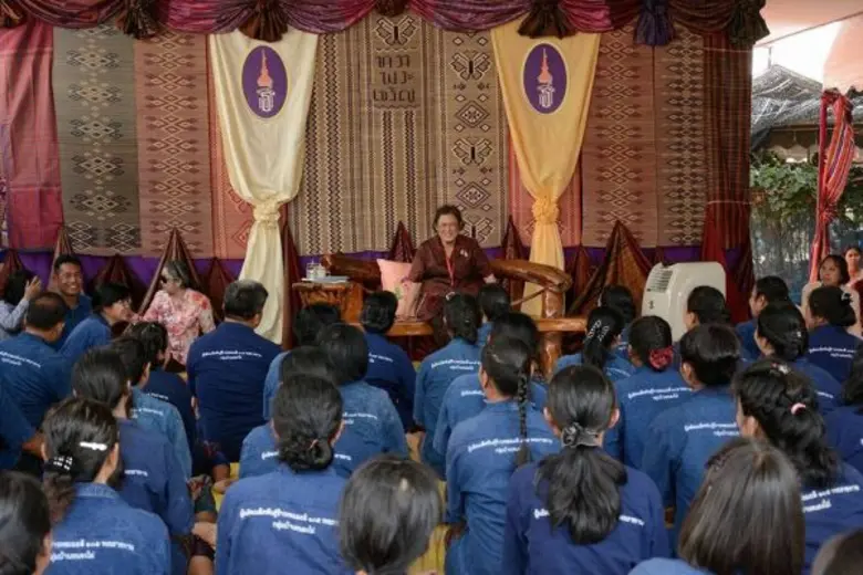 สมเด็จพระเทพรัตนราชสุดาฯ สยามบรมราชกุมารี...