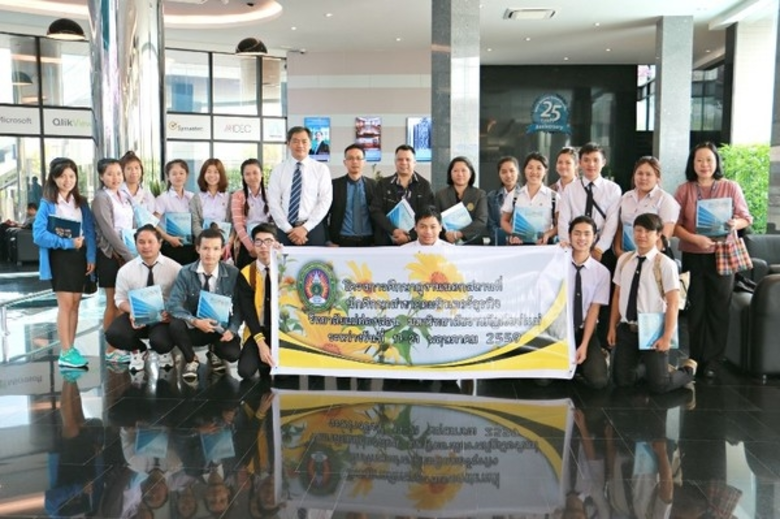 วิทยาลัยแม่ฮ่องสอน มหาวิทยาลัยราชภัฏเชียง...