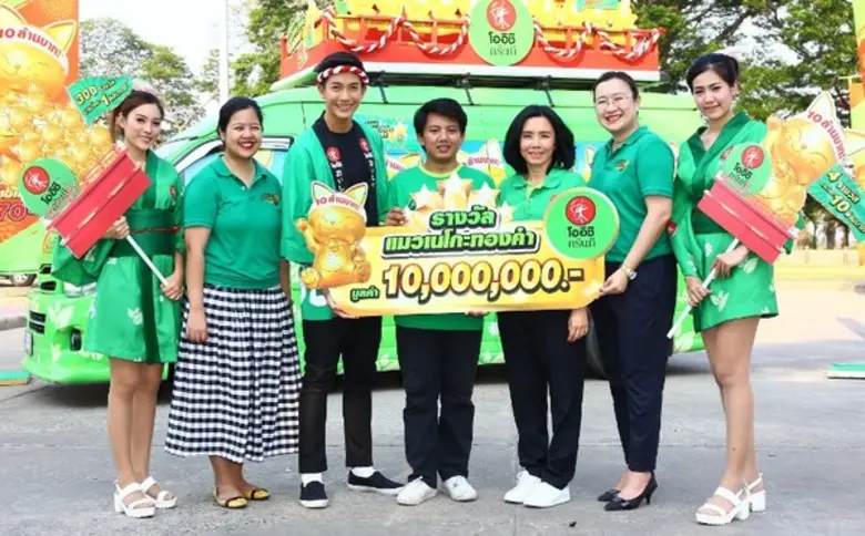 เจษฎากร โคชส์ รองกรรมการผู้จัดการ สายงานธ...