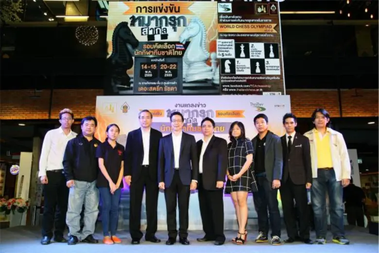 ศูนย์การค้าเดอะสตรีท รัชดา – นายพงษ์ศักดิ...