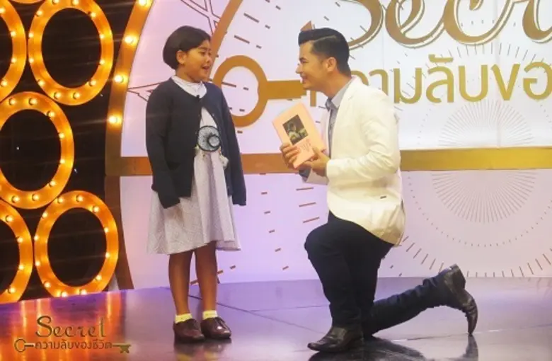 สัปดาห์นี้ รายการซีเคร็ต ความลับของชีวิต ...