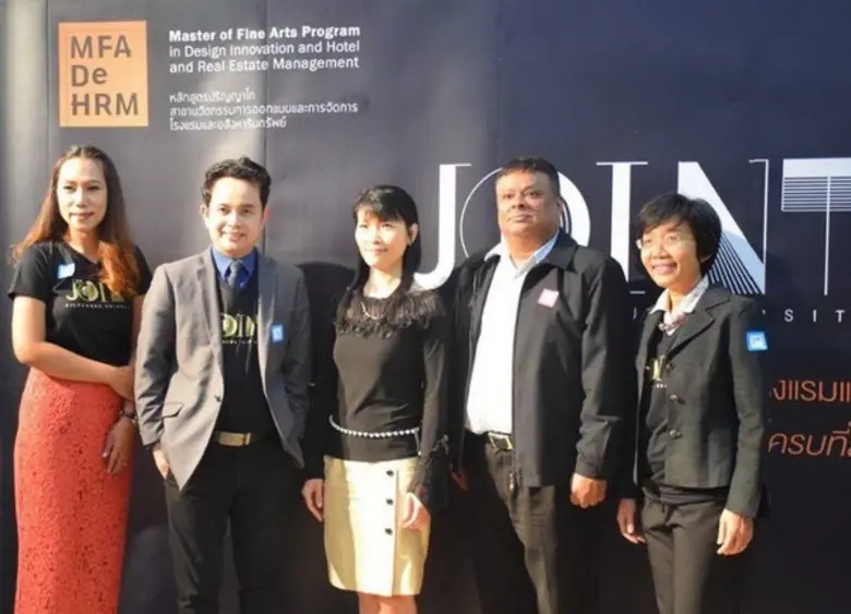 หลักสูตรใหม่ ป.โท 'นวัตกรรมการออกแบบและจัดการโรงแรมและอสังหาริมทรัพย์' แห่งในเอเชีย แห่งเดียวในไทย ที่ ม.ศิลปากร
