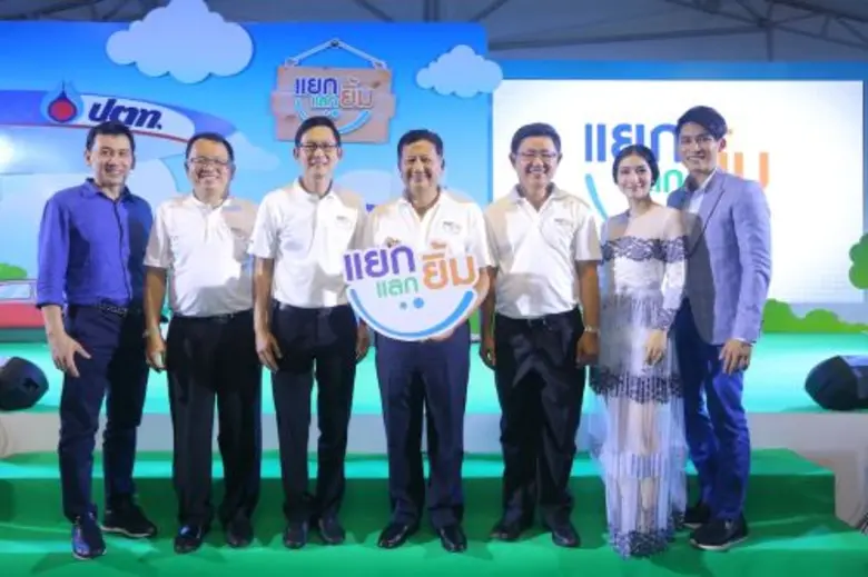 ขยะที่เราทุกคนมองว่าสกปรก ไร้ค่า ไร้ประโย...