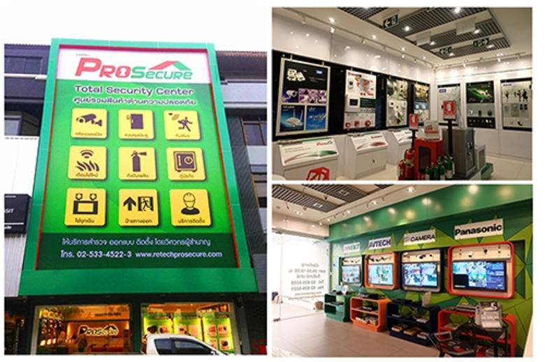 บริษัท โปรซีเคียว จำกัด ผู้นำเข้าและจัดจำ...