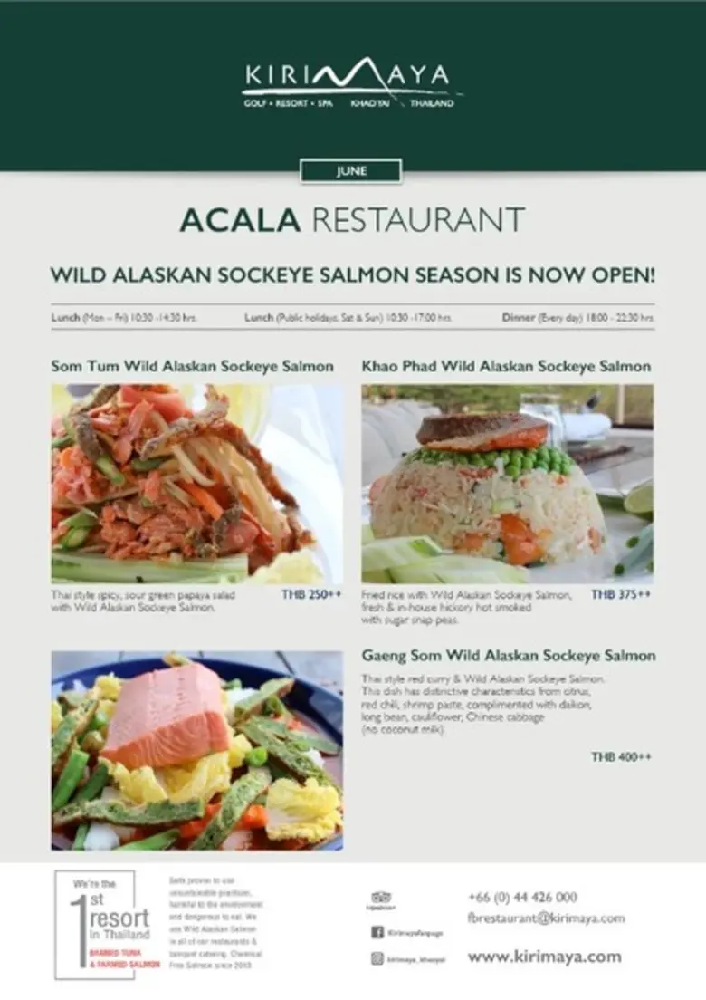 ฤดูกาลของ “ไวลด์ แซลมอน” จากอลาสกา ได้เริ่มต้นขึ้นแล้ว!