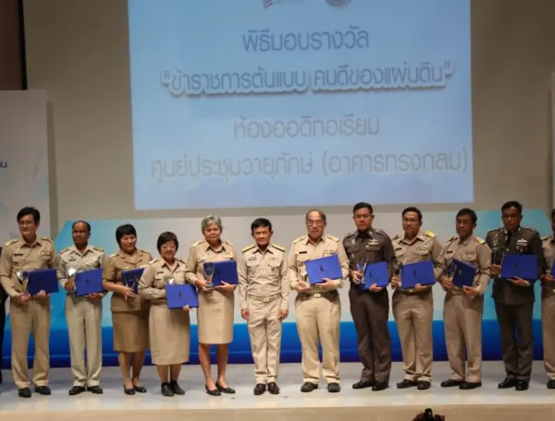 พลเอกไพบูลย์ คุ้มฉายา รัฐมนตรีว่าการกระทร...