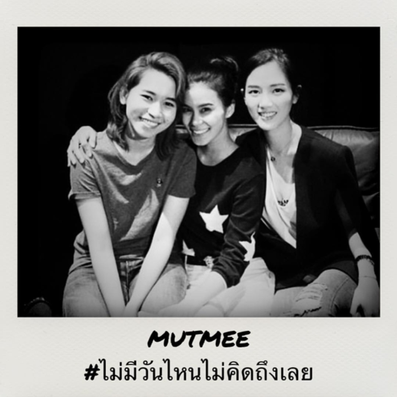 Gossip News: มัดหมี่ซุ่มทำเพลงใหม่