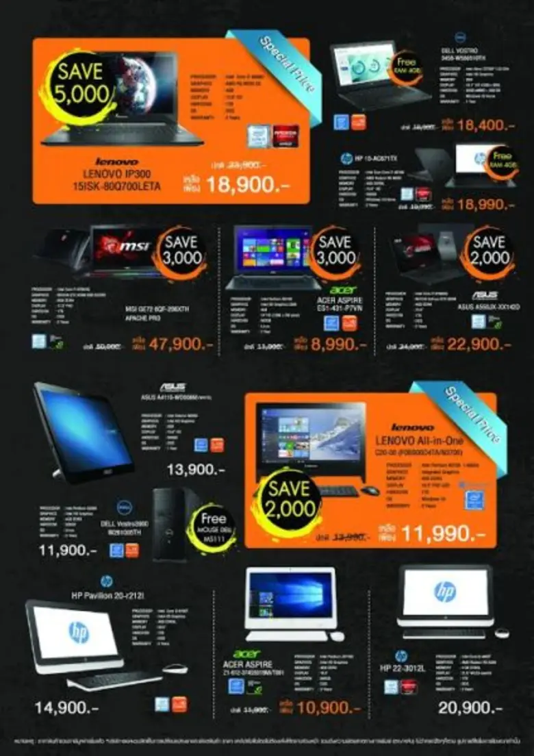 พบกับ “J.I.B. MEGA SALE 2016” ที่เซียร์รังสิต ได้ตั้งแต่วันนี้-5 มิ.ย.59