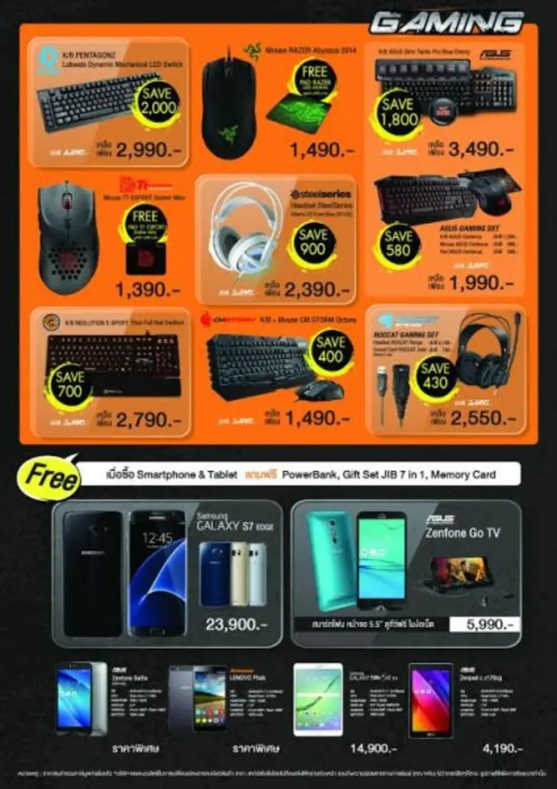 พบกับ “J.I.B. MEGA SALE 2016” ที่เซียร์รังสิต ได้ตั้งแต่วันนี้-5 มิ.ย.59