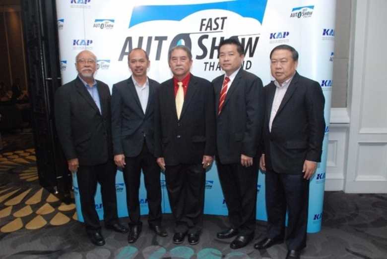 คิง ออฟ ออโต้ โปรดักท์ เตรียมจัดมหกรรมแสด...