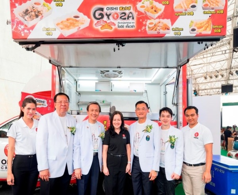 บริษัท โออิชิ กรุ๊ป จำกัด (มหาชน) โดย มนต...