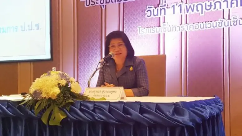 เมื่อเร็วๆ นี้ นางสุวณา สุวรรณจูฑะ กรรมกา...