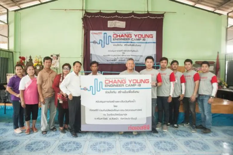 นายสมชาย หงษ์สุวรรณ ผู้จัดการพัฒนาองค์กรอ...