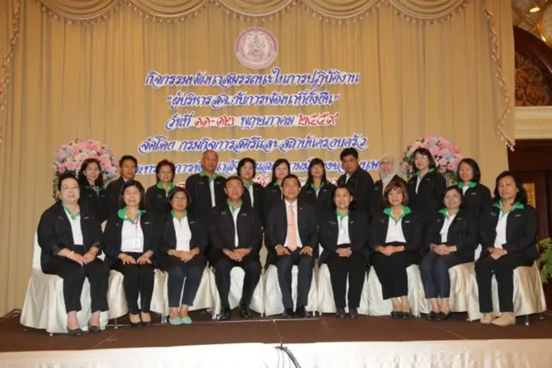 ที่โรงแรมปรินซ์ พาเลซ มหานาค กรุงเทพฯ นาย...