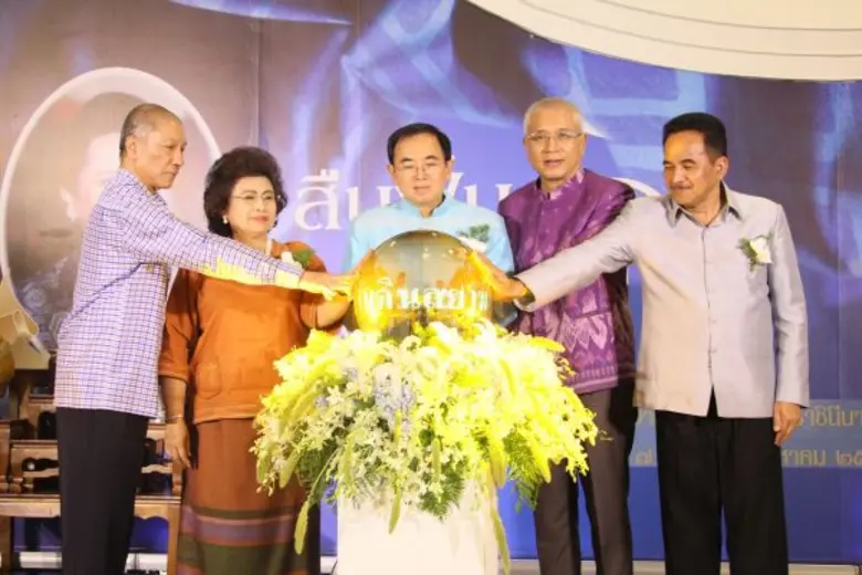 วันที่ ๒๗ พฤษภาคม ๒๕๕๙ เวลา ๑๔.๓๐ น. นายว...