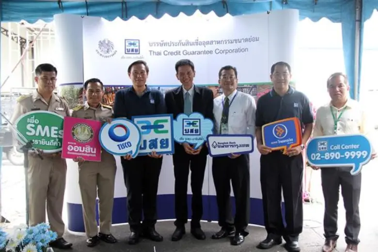 นายจตุฤทธิ์ จันทรกานต์ รองผู้จัดการทั่วไป...