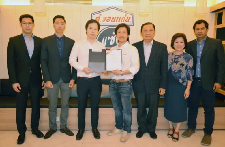 นายจรัสภล รุจิราโสภณ (กลาง) รองกรรมการผู้...