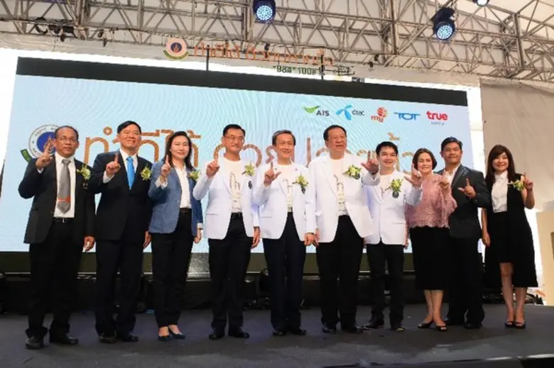 ทีโอที ขอเชิญชวนผู้มีจิตศรัทธาร่วมทำบุญง่...