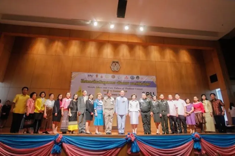 คณะเทคโนโลยีสารสนเทศ มหาวิทยาลัยศรีปทุม ว...