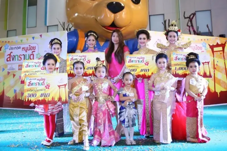 ผ่านไปแล้วกับกิจกรรมส่งท้ายเทศกาลสงกรานต์...