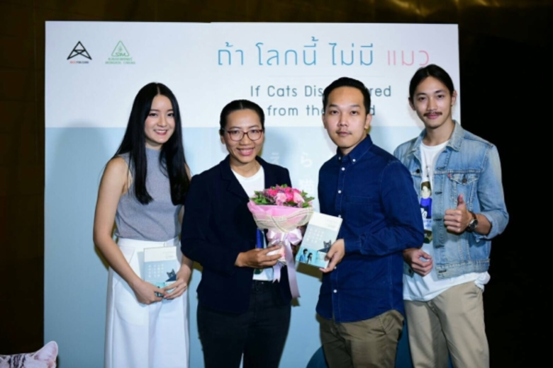 คุณกัญญาภัทร สุขสมาน ผู้ช่วยผู้อำนวยการกล...