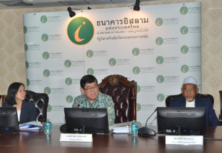 นายชัยวัฒน์ อุทัยวรรณ์ ประธานกรรมการธนาคา...