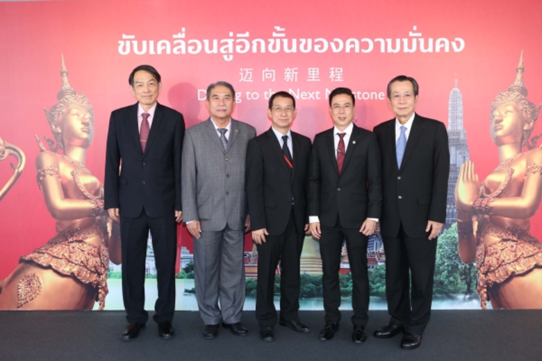 บริษัท เอสเอไอซี มอเตอร์-ซีพี จำกัด และ บ...