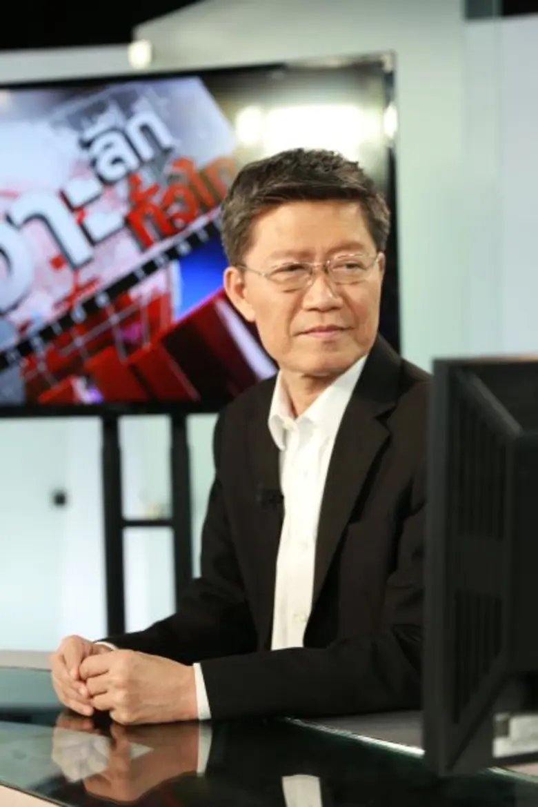 “เจาะลึกทั่วไทย Inside Thailand” ยกเครื่องใหม่ เอาใจคอข่าว