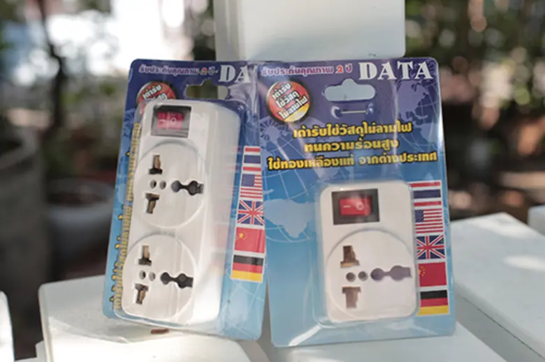 " ดาต้า เพาเวอร์ " ผู้ผลิต และจัดจำหน่ายป...