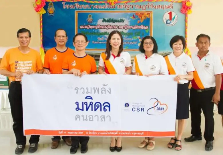 รองศาสตราจารย์ ดร.อรรณพ ตันละมัย คณบดีวิท...