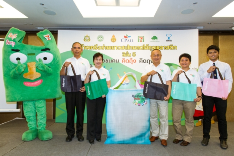 ซีพี ออลล์ ผู้บริหารเซเว่น อีเลฟเว่น ร่วม...