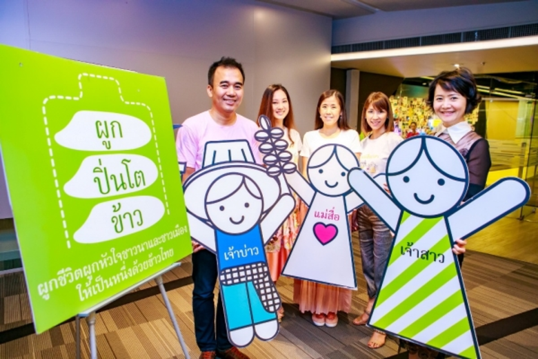 "เคทีซี" หรือ บริษัท บัตรกรุงไทย จำกัด (ม...