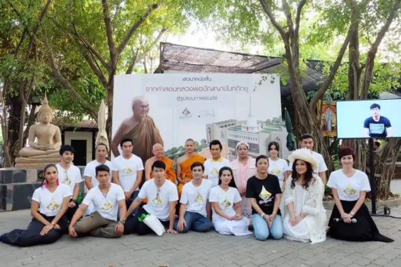 เพ็ญจันทร์-ชายแฮ็คส์ นำทีมร่วมเสวนาหนังสั้น  คำสอนหลวงพ่อปัญญานันทภิกขุ