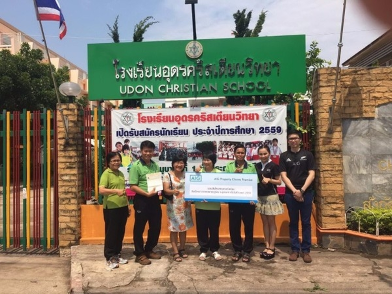 นางสาวพรภิรมย์ สมใจ ผู้จัดการเอไอจีสาขาอุ...